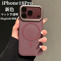 CUTECASEマット半透明 MagSafe対応 iPhone18Pro/18ProMaxケース メタルカメラフレーム 指紋防止 すりガラス風 高級感 耐衝撃 CM6808