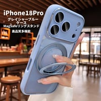 CUTECASE iPhone18ProMaxケース高品質多機能 MagSafeリングスタンド iPhone17pro/16promax/15カバー 滑り止め加工 黄ばまないCM6699