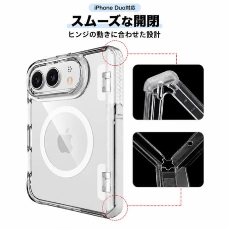 CUTECASE iPhone Duoケース スタンド機能付き MagSafe対応 クリア高透明 耐衝撃 ヒンジ保護 ハイブリッド構造 便利グッズCM6812