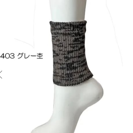 シルクコットンウォーマー　15cm (日本製)