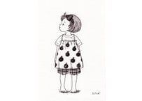 きみの瞳に