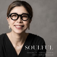可能性を照らそう！開こう！自分で世界を創作する秘訣ワーク会