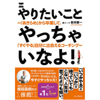 光ってる可能性見つけよう！開こう！自分で世界を創作する秘訣ワーク会
