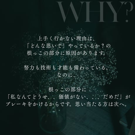 世界観発見講座オンライン