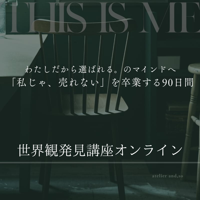 商品撮影用の背景と天板「照らす、背景屋」and,so