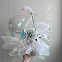 SWAN×green　arrange