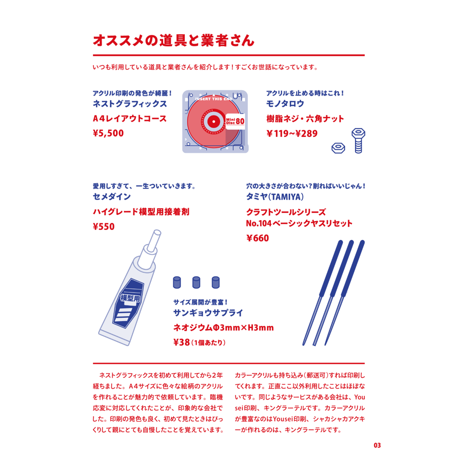 6a786b82d3c2c95cdc4bafcd