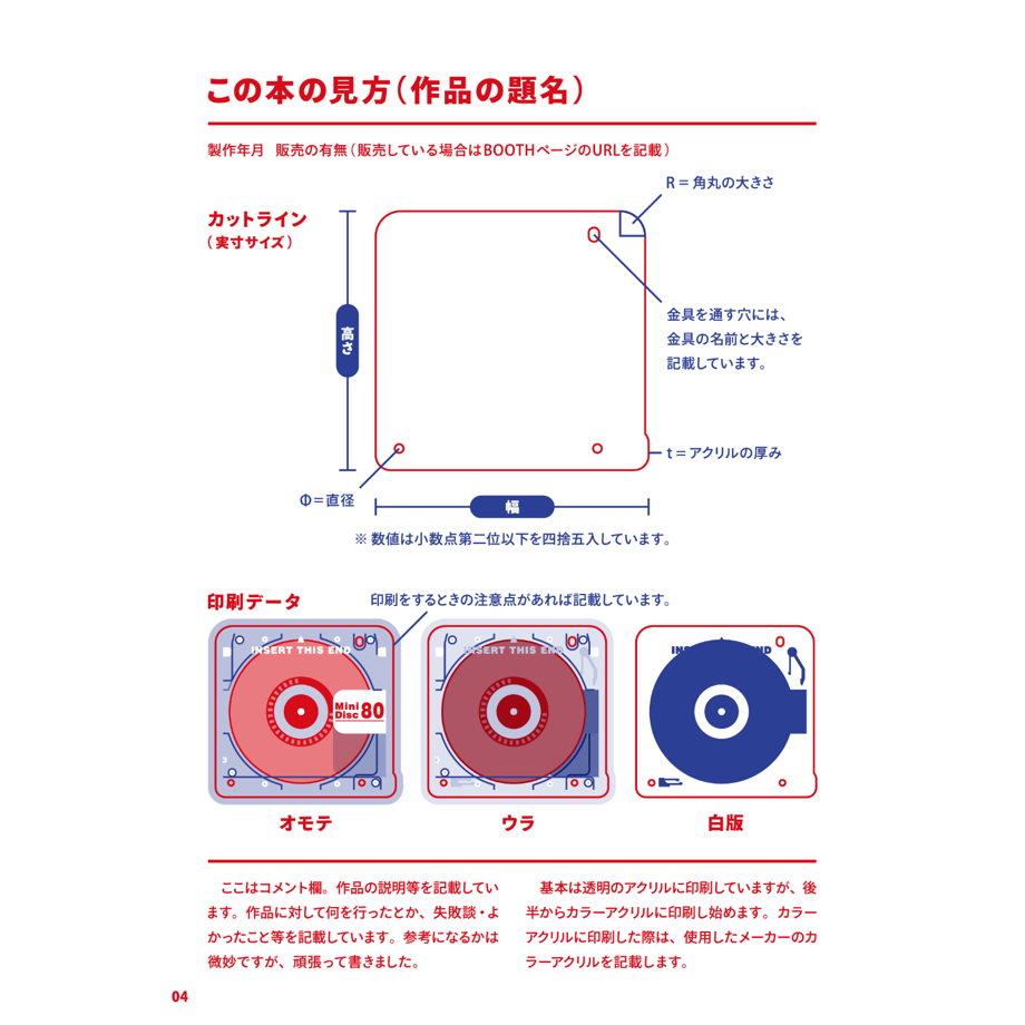 6a786b82d3c2c95cdc4bafcd