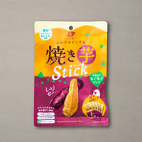 【大人気商品】焼き芋Stickファミリーパック（175g）×6袋