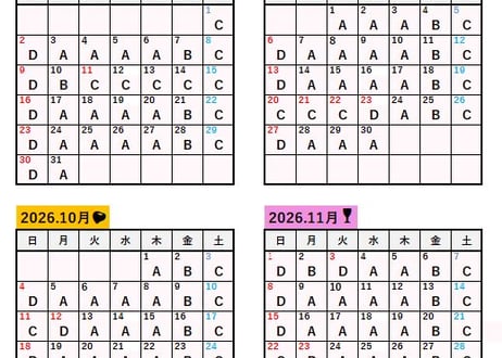 D【日曜日・祝日（翌日が平日の場合）】ゆったり深夜滞在プラン（レンタルタオルセット＋ミネラルウォーター付き）