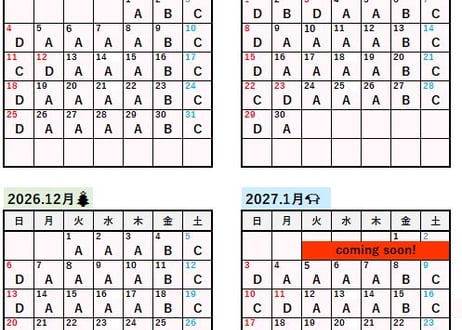 C【土曜日・連休中日】ゆったり深夜滞在プラン（レンタルタオルセット＋ミネラルウォーター付き）