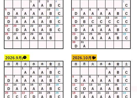 B【金曜日・祝前日の平日】ゆったり深夜滞在プラン（レンタルタオルセット＋ミネラルウォーター付き）