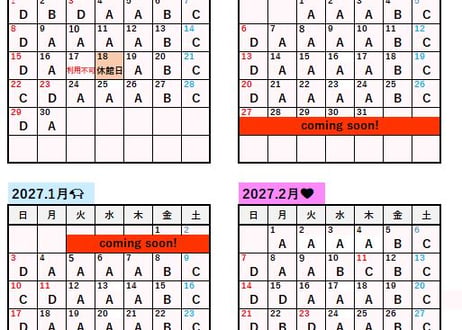 A【平日（月～木）】ゆったり深夜滞在プラン（レンタルタオルセット＋ミネラルウォーター付き）