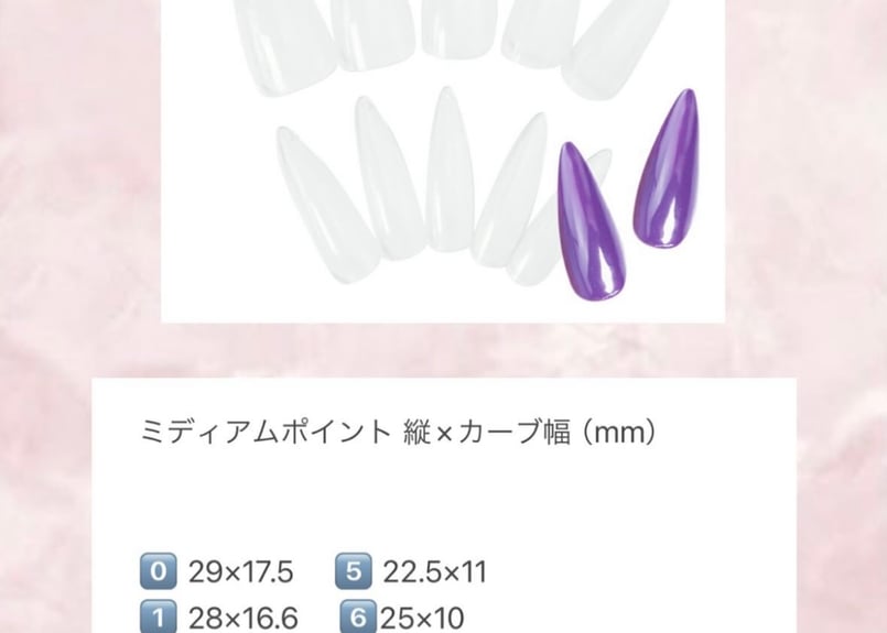 計測用ネイルチップ | tayu no nailtip shop