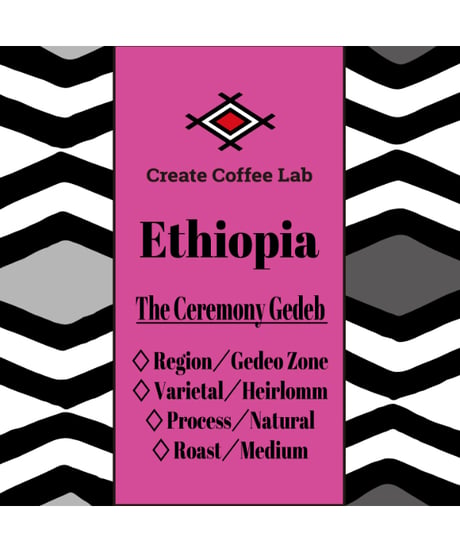 エチオピア・ザ セレモニー ゲデブ（Ethiopia・The Ceremony Gedeb）【150g】