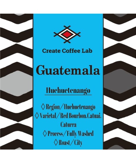 グアテマラ・ウエウエテナンゴ（Guatemala・Huehuetenango）【150g】