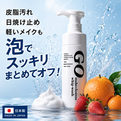 YOKO・JAPAN STORE