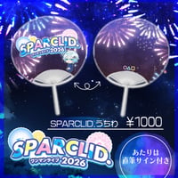 SPARCLID.うちわ