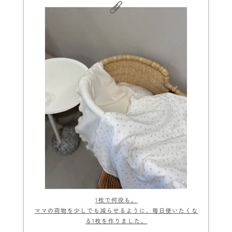 Daily Blanket