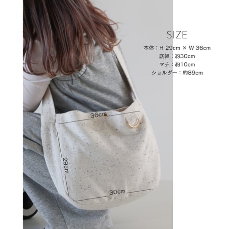 Airy shoulder bag