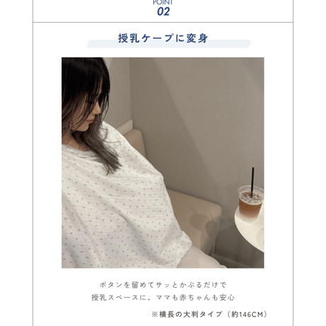 Daily Blanket