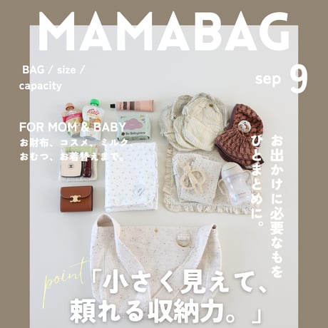 Airy shoulder bag   ×coco