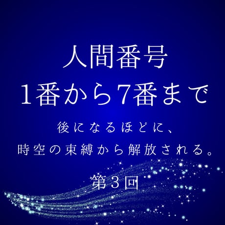 ITEM | 松村潔ストア