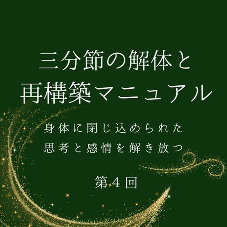 松村潔ストア