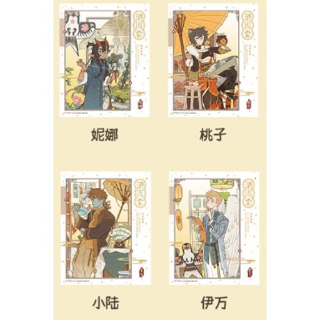 万聖街　遊園会　ポラロイド