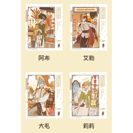 万聖街　遊園会　ポラロイド