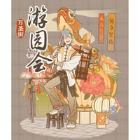 万聖街　遊園会　レーザーチケット