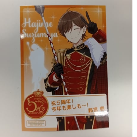 CATEGORY アオペラ -aoppella!? | K-BOOKS 池袋 2次元グッズ通販