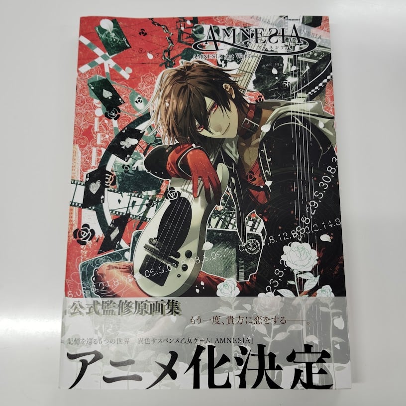 イタミ有】AMNESIA 公式原画集 | K-BOOKS 池袋 2次元グッズ通販