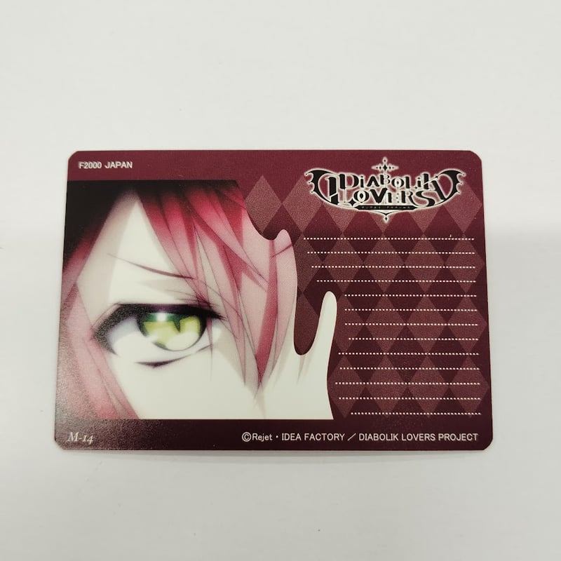 DIABOLIK LOVERS 逆巻アヤト カード | K-BOOKS 池袋 2次元グッズ通販