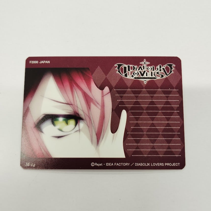 DIABOLIK LOVERS 逆巻アヤト カード | K-BOOKS 池袋 2次元グッズ通販