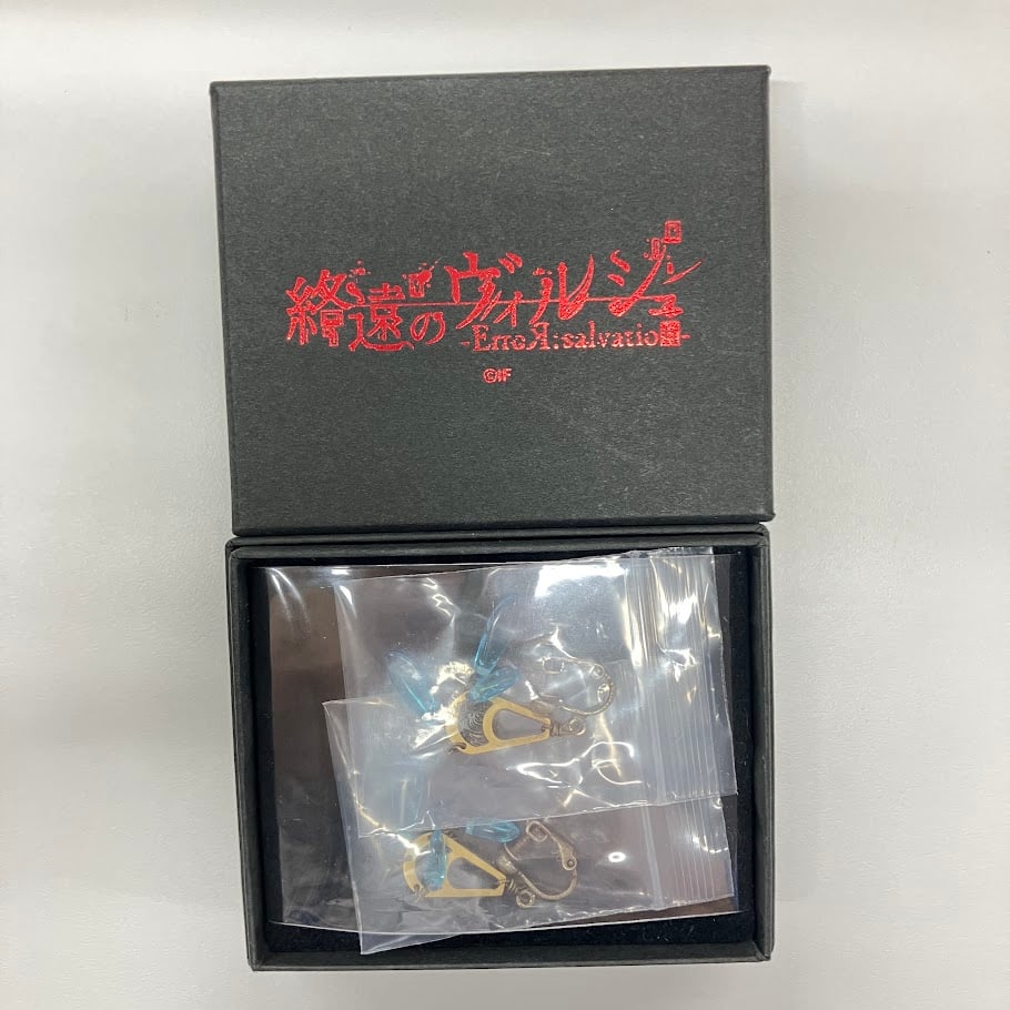 終遠のヴィルシュ アンクゥ イヤリング | K-BOOKS 池袋 2次元グッズ通販
