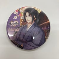 ハイキュー!! 木葉 秋紀 コースター | K-BOOKS 池袋 2次元グッズ通販