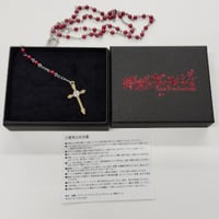 終遠のヴィルシュ　リュカ　ロザリオ