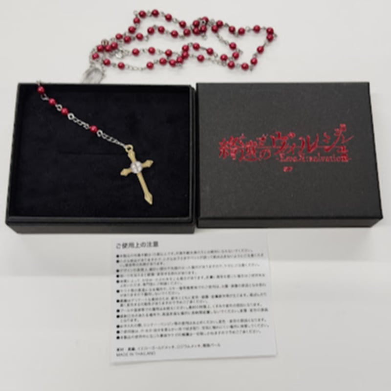 終遠のヴィルシュ リュカ ロザリオ | K-BOOKS 池袋 2次元グッズ通販