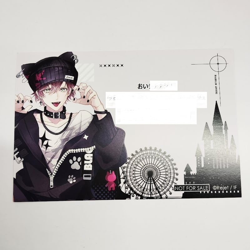 DIABOLIK LOVERS 逆巻アヤト 添い寝 トレーディングカード セット DIABOLIK LOVERS 逆巻アヤト ポストカード | K-BOOKS 池袋 2次元