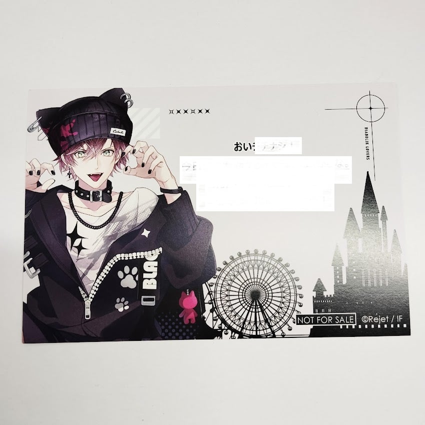 DIABOLIK LOVERS 逆巻アヤト ポストカード | K-BOOKS 池袋 2次元