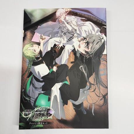 CATEGORY CRAZY CHA!N -エルピスの鎖- | K-BOOKS 池袋 2次元グ