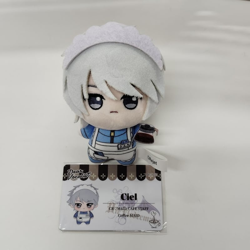 ディアヴォ シエル ちみっとお給仕 マスコット ぬいぐるみ セット ディアヴォーカリスト シエル ぬいぐるみマスコット 特典カード付 | K