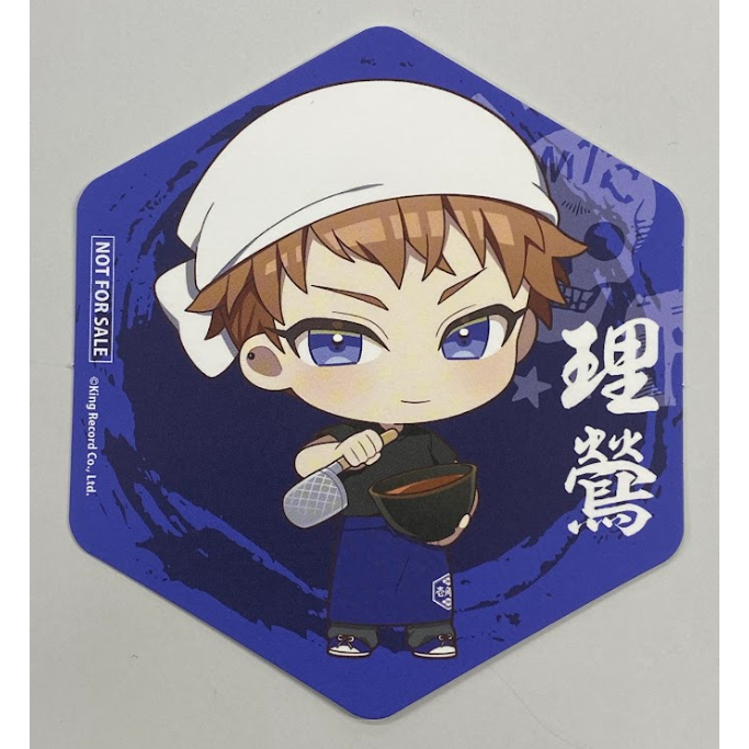 【非売品・超レア】ヒプマイ 毒島メイソン理鶯　理鶯 マツキヨ クッション ヒプノシスマイク 毒島メイソン理鶯 壱角家コラボ オリジナル