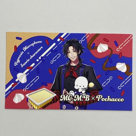 CATEGORY ヒプノシスマイク | K-BOOKS 池袋 2次元グッズ通販