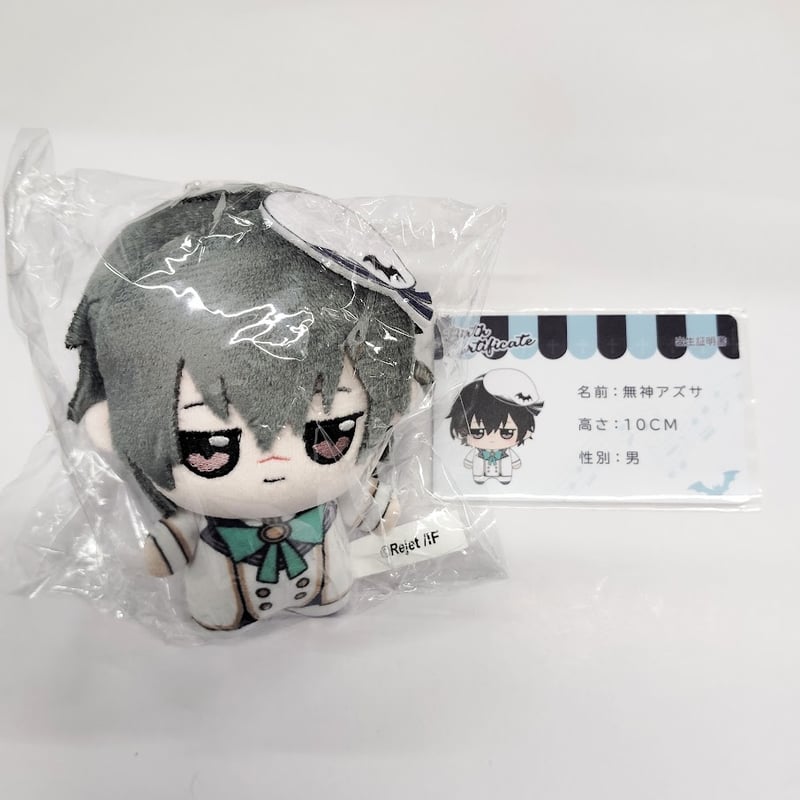DIABOLIK LOVERS 無神アズサ ぬいぐるみ | K-BOOKS 池袋 2次元グッズ通販