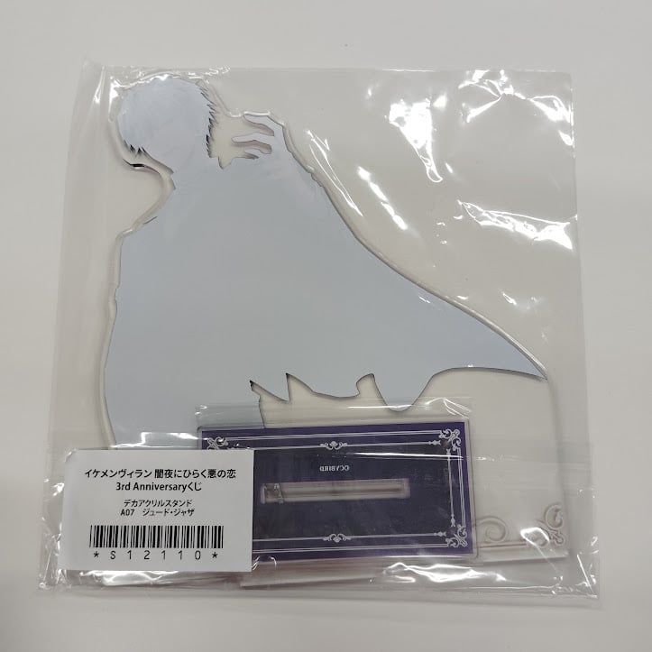 イケメンヴィラン ジュード 3rd Anniversary アクリルスタンド イケメンヴィラン ジュード デカアクリルスタンド | K-BOOKS 池袋 2