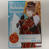 モクモクれん 『光が死んだ夏 ①』 アニメイト ミニ色紙【BLグッズ