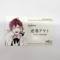 DIABOLIK LOVERS　逆巻アヤト　名刺風カード