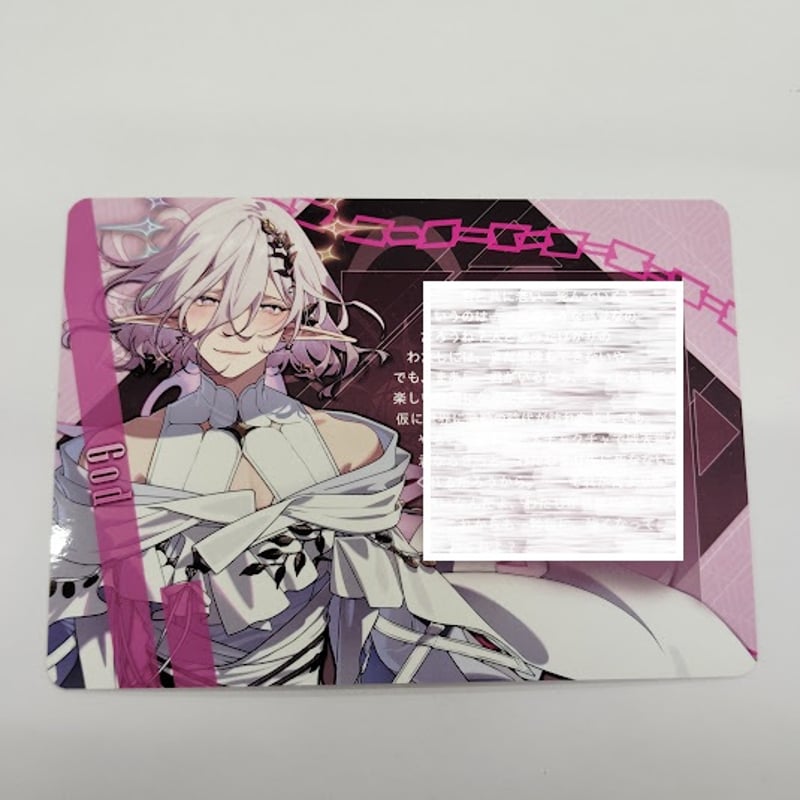 CRAZY CHA!N クレイジーチェーン 特典 メッセージカード クレチェン CRAZY CHA!N クレイジーチェーン 特典 メッセージカード クレチェン
